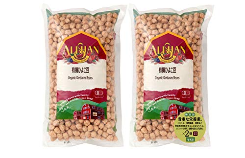 無添加 有機ひよこ豆 500g×2個 ★コンパクト★水に一晩浸して、やわらかく煮ます。スープ・カレーなど煮込み料理にどうぞ。そのままお豆サラダにも。ペースト状にしてタヒニを加えれば簡単にフムスのできあがり!
