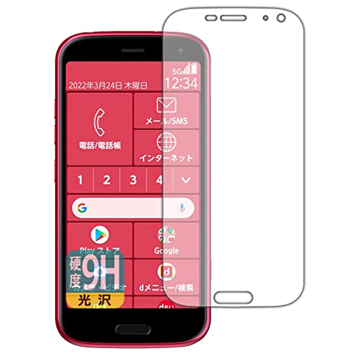 PDAH[ 炭炭X}[gtH F-52B 9Hdx[] ی tB {