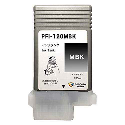 Amazon.co.jp: 3年保証 PFI-120 MBK 130ml 互換 インクタンク インク