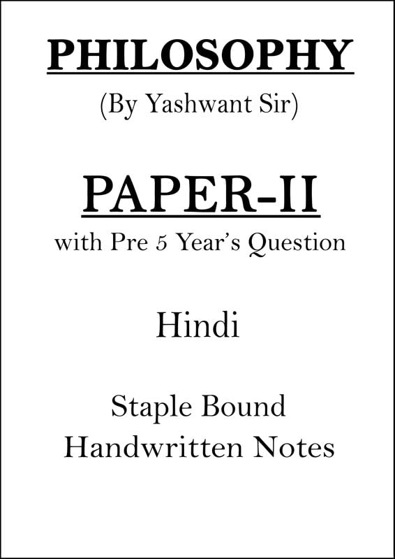 Yahswant Sir’s Philosophy Paper-2 Notes & 5 Years of Previous Questions (In Hindi)