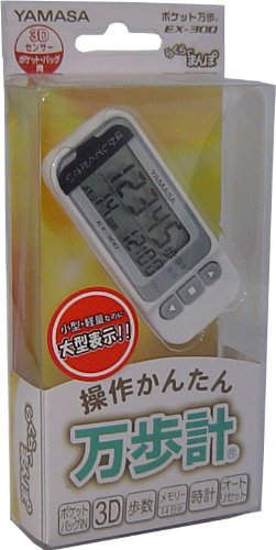 Amazon | 山佐(YAMASA) 万歩計 ポケット万歩 らくらくまんぽ