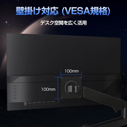 Comrize Comrize モニター 27インチ ゲーミングモニター 200HZ WQHD 超高速1ms(MPRT) 2K Fast IPS HDMI2.0×2 DP1.4×2 VESA対応 Adaptive-Sync 350nits高輝度 角度調整 ブルーライトカット PS5対応 の商品画像 6