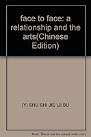 face to face: a relationship and the arts 7532123413 Book Cover