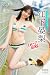 江下晏梨　【増量版　全５０Ｐ】ミスマガのアソビバ！スポーツＧＩＲＬ　ヤンマガデジタル写真集