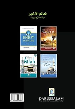 Hardcover The Last World Book