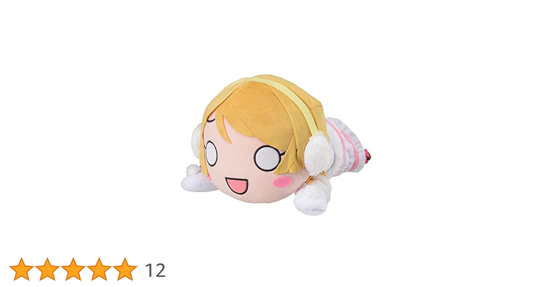 ラブライブ! 小泉花陽　ハイパージャンボ寝そべりぬいぐるみ 8体まとめ売り Amazon.co.jp: ラブライブ メガジャンボ寝そべりぬいぐるみ 小泉