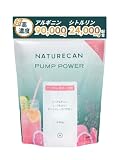 Naturecan (ネイチャーカン) パンプパワー (240g 30食分) (アルギニン90000m シトルリン24000mg 10種のビタミン配合) プレワークアウト 必須アミノ酸 サプリメント ピンクレモネード