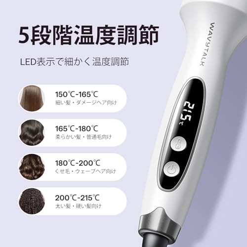 wavytalk ロールブラシアイロン 38mm