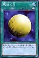 遊戯王OCG 決闘王の記憶　闘いの儀編 15周年記念 【未開封品】 楽天市場】【即納☆新品】TC 遊戯王OCG デュエルモンスターズ 15