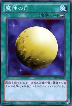 遊戯王　三幻神　ウルトラ　決闘王の記憶　15ay 遊戯王 ラーの翼神竜 ウルトラレア 15AY-JPC ウルトラ 決闘王の