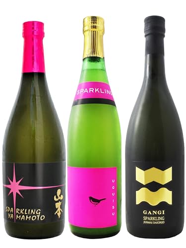 〔セット商品〕スパークリング 日本酒 飲み比べ スパークリング山本 + 庭のうぐいす 純米吟醸 Sparkling ピンク 本生酒 + 雁木 スパークリング 純米大吟醸 活性にごり生原酒 720ml 3本セット
