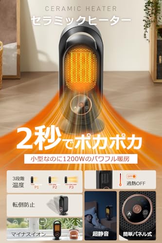 Letpedi セラミックヒーター