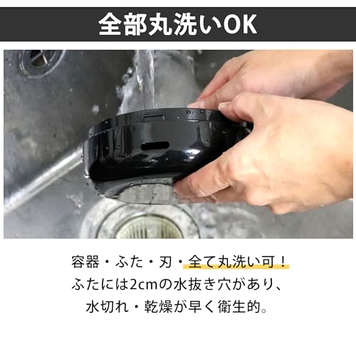 ぶんぶんチョッパー みじん切り器 BBC-41