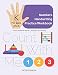 Produktbild Count with me - Number Handwriting Practice Workbook: Trace Numbers, Words, Activities and Coloring for Preschool, Kindergarten Kids Ages 3 to 5 (ABC ... Practice Workbooks for Preschool Kids)