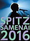 SPITZ JAMBOREE TOUR 2016"醒 め な い"(通常盤)[Blu-ray]