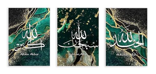 Peinture islamique Subhan Allah pour créer un coin de prière apaisant à la maison