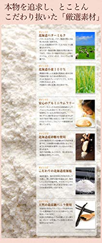 北海道産直グルメ ぼーの 北海道小麦のパンケーキミックス メープル風味 の商品画像 1