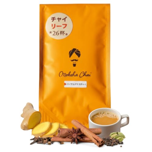 Moksha Chai モクシャチャイ チャイリーフ 80g