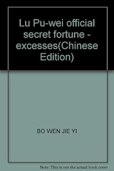 Lu Pu-wei official secret fortune - excesses