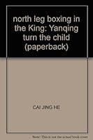 north leg boxing in the King: Yanqing turn the child 750823796X Book Cover