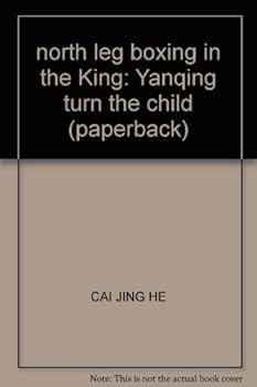 north leg boxing in the King: Yanqing turn the child