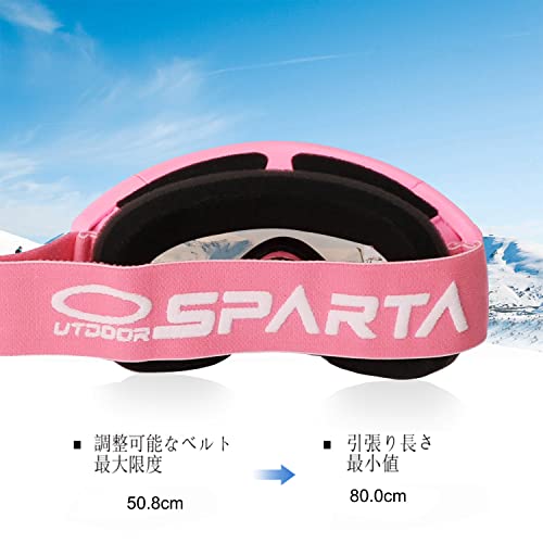 OUTDOOR SPARTA 子供用スキーゴーグル、スノーボードゴーグ