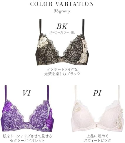 サルート D65/M 95G BL ビバラインブラ サルート D65/M 95G BL ビバラインブラ - メルカリ