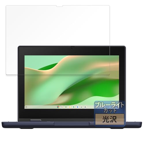 FILMEXT �t�B���� ASUS Chromebook CZ11 Flip (CZ1104F) �p �ی�t�B���� �u���[���C�g�J�b�g ������ ���{�� �N���[���u�b�N �t���b�v �G�C�X�[�X