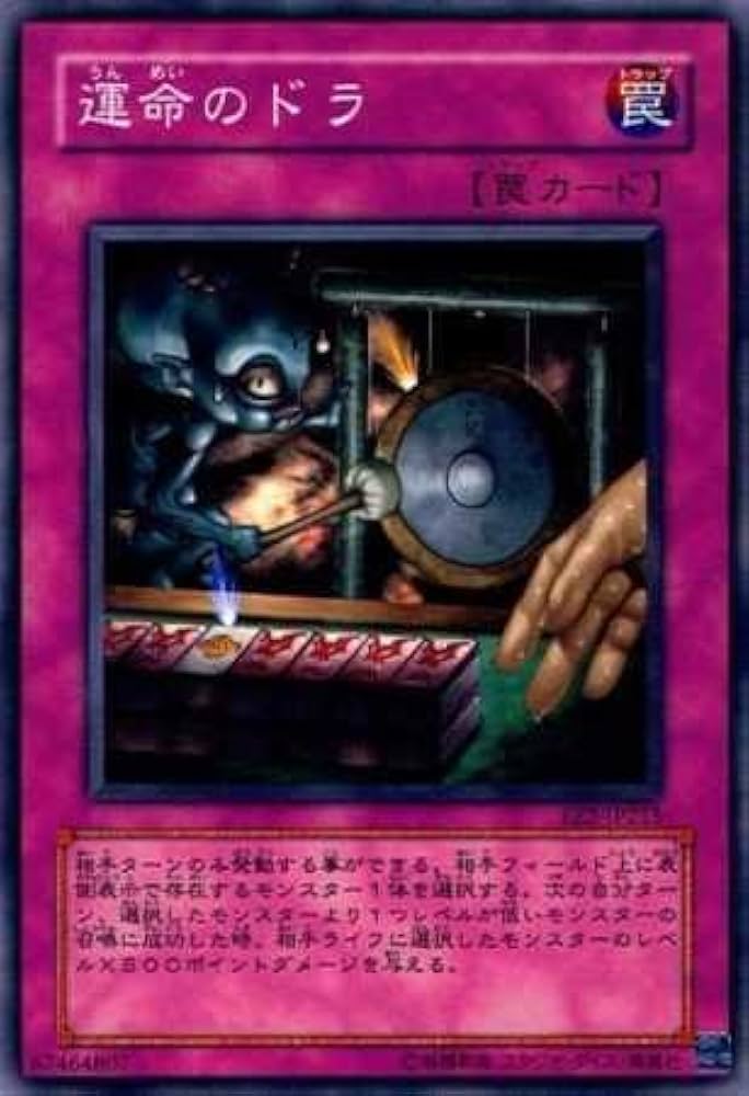 ドラゴンクエスト カードゲーム ノーマルセット② 楽天市場】遊戯王 カードXYZ(エックスワイゼット)－ドラゴン