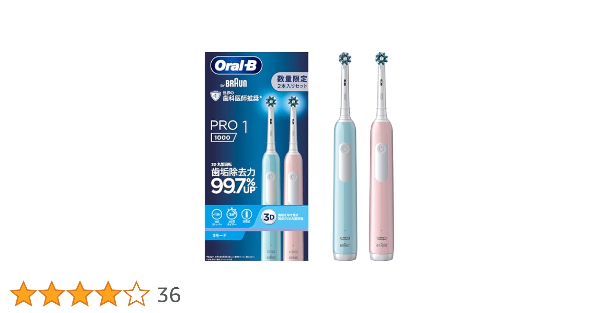 ブラウン 電動歯ブラシ 本体 2本セット D3055133CB-LR オーラルB 41w2WSFwMXL.jpg_BO30,255,255,