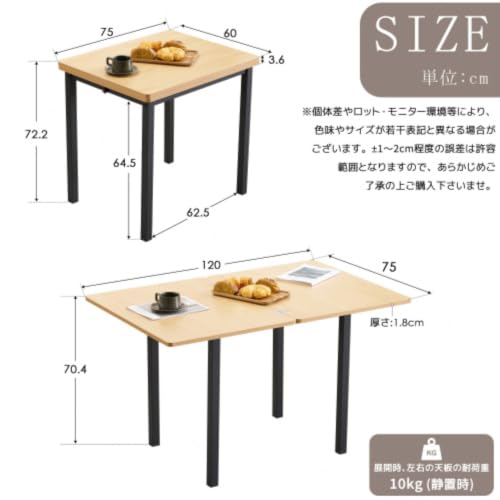 ダイニングテーブル 2-2-4人 伸縮テーブル 折りたたみ 幅120-160×奥行き70 組み立て非常に簡単 ソリッド ヴィンテージ風 伸長式 [3]