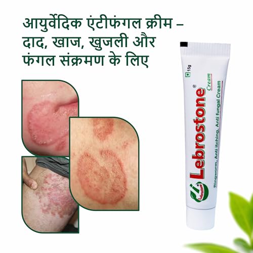Image of Cream 15g - Ayurvedic Treatment for Ringworm, Anti Itching, & Anti Fungal Infections (15 (Gram) Pack of 6, 90, gram)