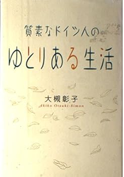 Tankobon Hardcover ??????????????? Book