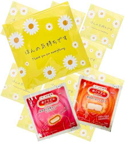 アイマスク 蒸気でホットアイマスク 無香料」の人気商品一覧 | 安い