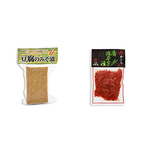 [2点セット] 日本のチーズ 豆腐のみそ漬(1個入)・飛騨山味屋 赤かぶら 青唐辛子漬(140g)