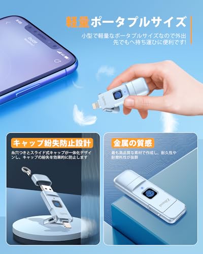 undefined Zibassi【MFI認証取得 指紋認証】iPhone用USBメモリ指紋認証USBメモリ高速認識スマホ usbメモリUSB 3.0 フラッシュメモリー IOS/Android/PC/MAC兼用 iphone写真保存usb バックアップセキュリティ保護 360°認識 保護キャップ付 紛失防止iPhone 15/14/13/11/Pro/SE/iPad Air/Pro各種対応(グレー) の商品画像 6