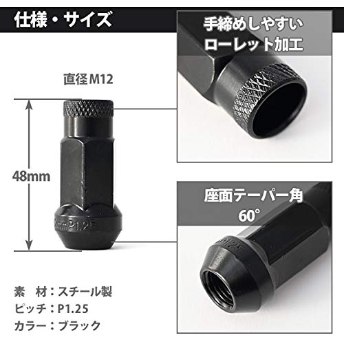 Amazon.co.jp: ロング ホイールナット ブラック 貫通ナット 19HEX
