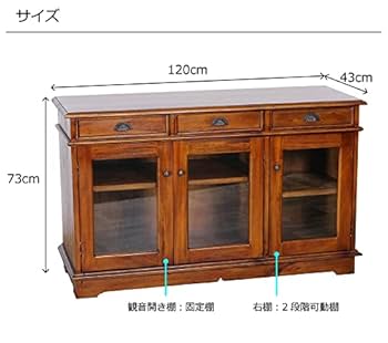Amazon.co.jp: アジアン家具 ワイドキャビネット 幅120cm 奥行き