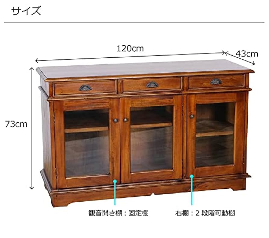 Amazon.co.jp: アジアン家具 ワイドキャビネット 幅120cm 奥行き