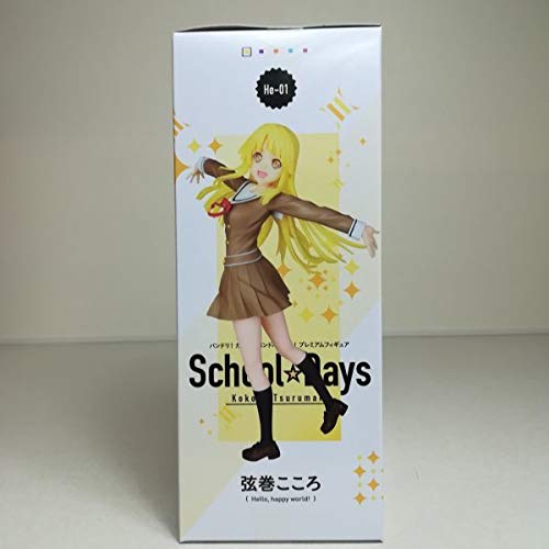 Amazon.co.jp: BanG Dream School Days Kokoro Tsurumaki figure