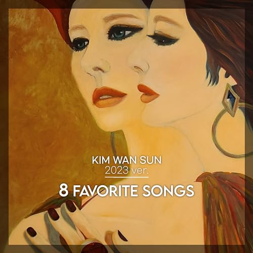 Amazon Music Unlimitedでキム・ワンソンを聴く