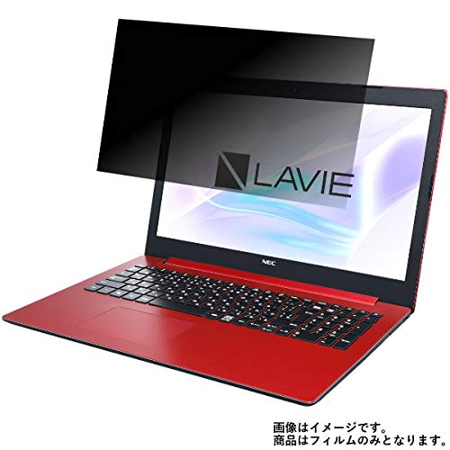 ClearView �y2���Z�b�g�zNEC LAVIE Note Standard NS300/KA PC-NS300KA 2018�N�ă��f�� 15.6�C���`�Ή� �y�̂������h�~�z�t���ی�t�B���� �v���C�o�V�[�ی�^�C�v