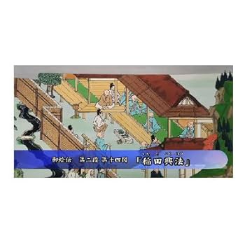 すねいるDVD法縁浪曲「絵とき　親鸞伝絵　プラス御伝記　５巻セット」　語り　浪花家辰造・春野百合子 Amazon.co.jp: すねいるDVD法縁浪曲「絵とき 親鸞伝絵 プラス御