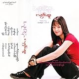  Lat Sung Pan Ni Ni