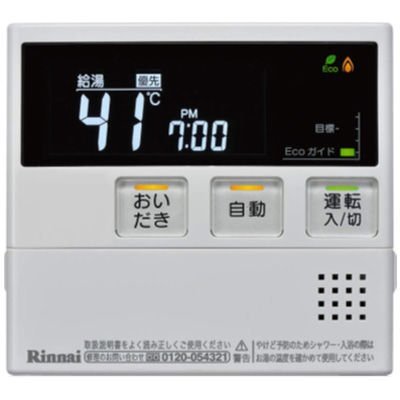 Amazon | リンナイ ガスふろ給湯器用 給湯器リモコン MC-220V(A