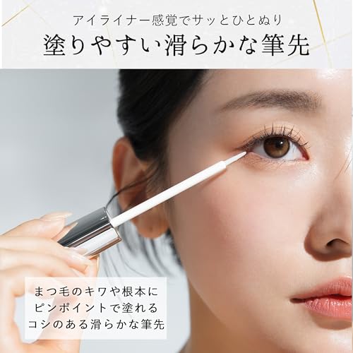 médelle(メデル) デ メデル 大容量 8ml まつ毛美容液 の商品画像 7