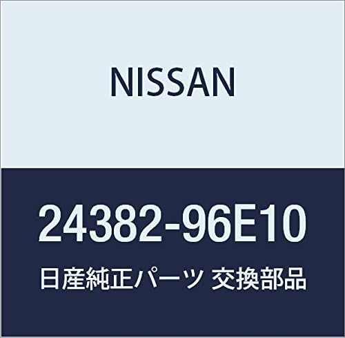 Miniatura 9 de NISSAN Genuine Parts Cover Relay Botuku Skyline Skyline Coupe Part Number 24382-JL00A