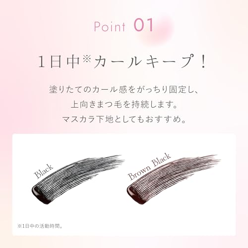 upink(ユーピンク) フェアリーカールマスカラ ブラック の商品画像 3