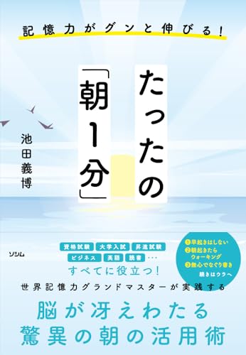 本の表紙