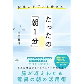 Amazon.co.jp: ロジカル・シンキング - 経営学・キャリア・MBA: 本